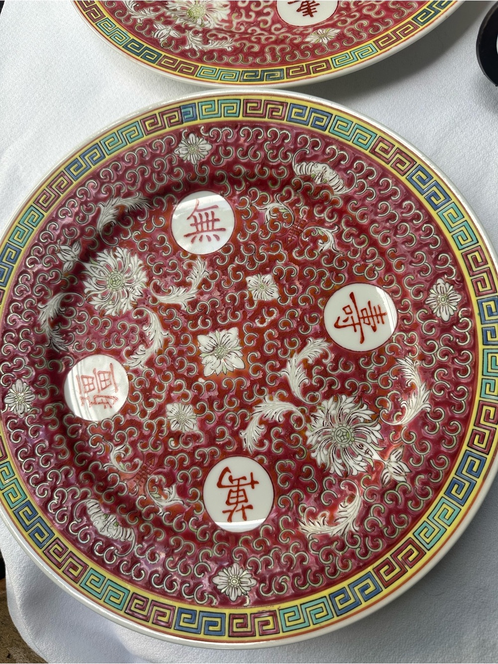 Red Chinese Plate – Elegant Floral Medallion (Set of 4)